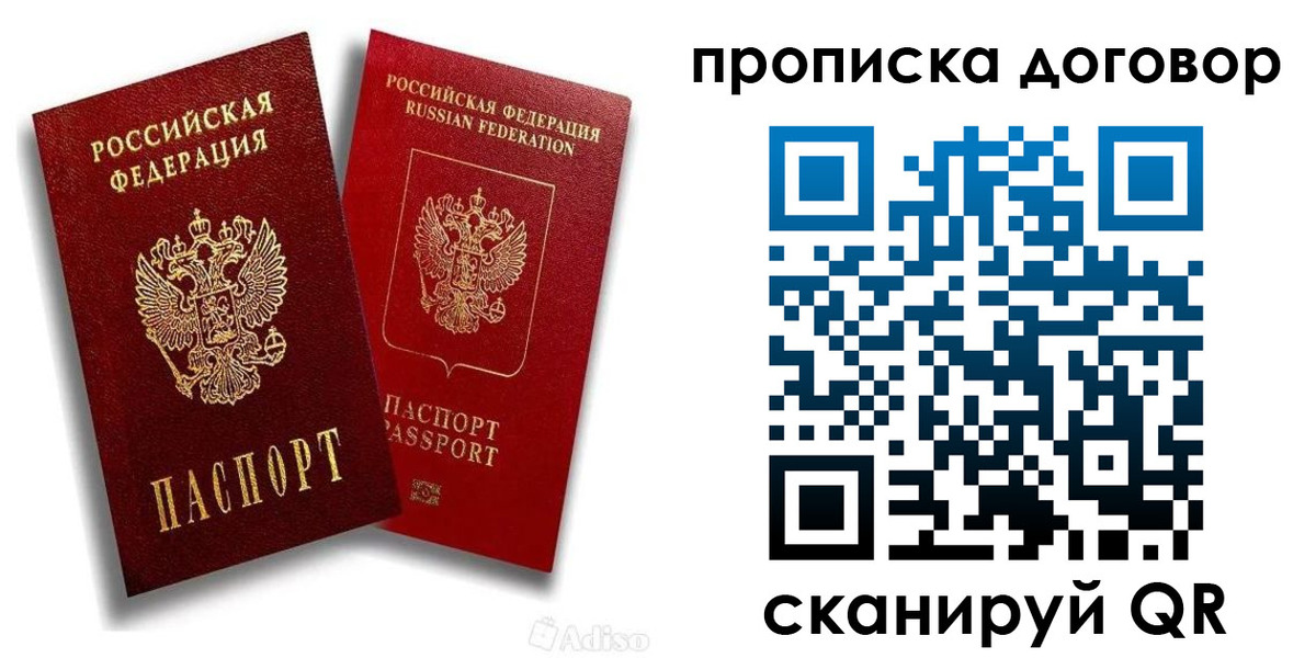 временная регистрация гарантия в Тюкалинске